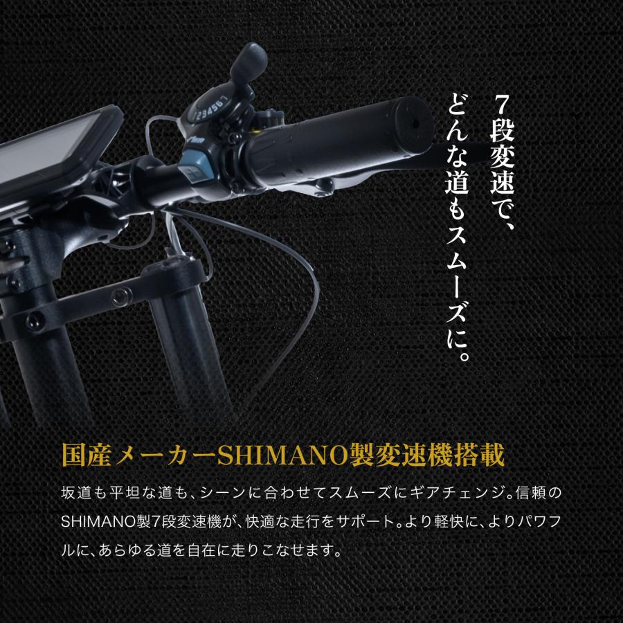 COSWHEEL 電動アシスト自転車 電動自転車 COSWHEEL MIRAI COMFORT
