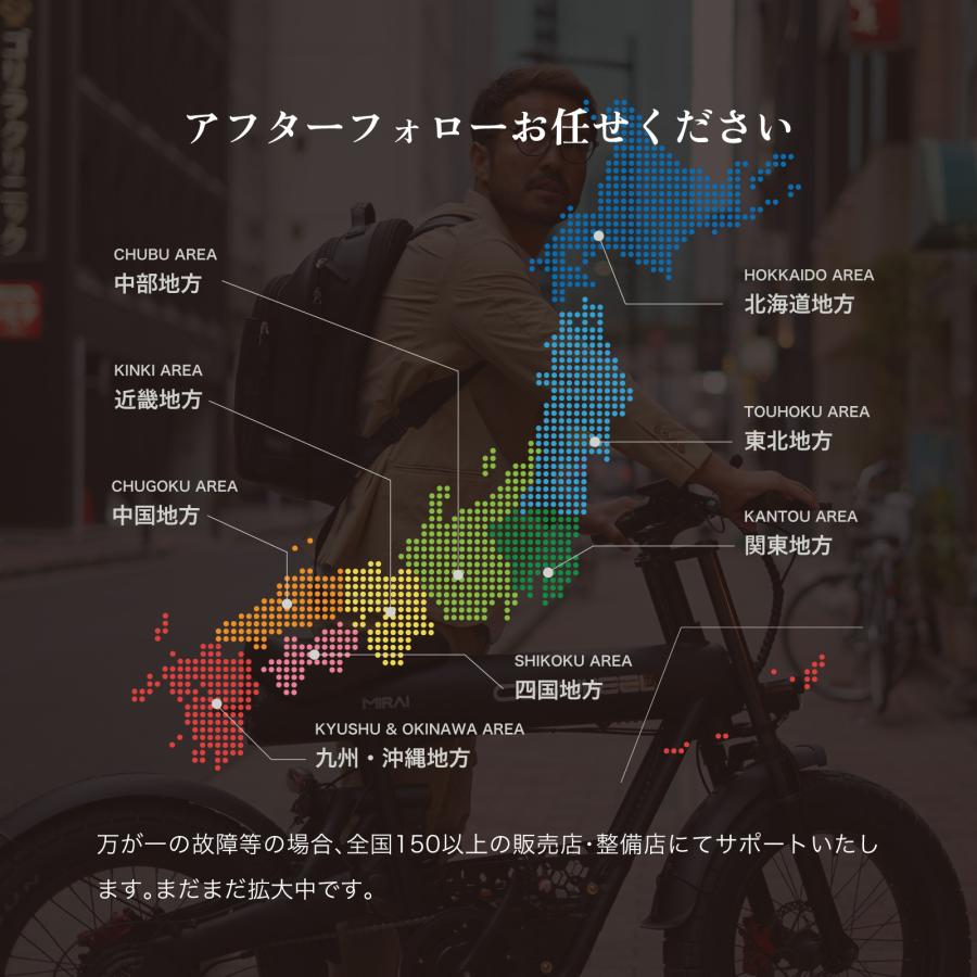 COSWHEEL 電動アシスト自転車 電動自転車 COSWHEEL MIRAI COMFORT