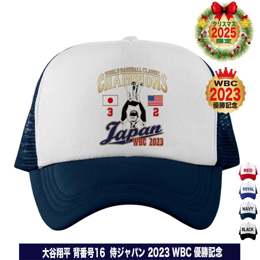 WBC 2026 グッズ 侍ジャパン キャップ 帽子 大谷翔平 山本由伸村上宗隆