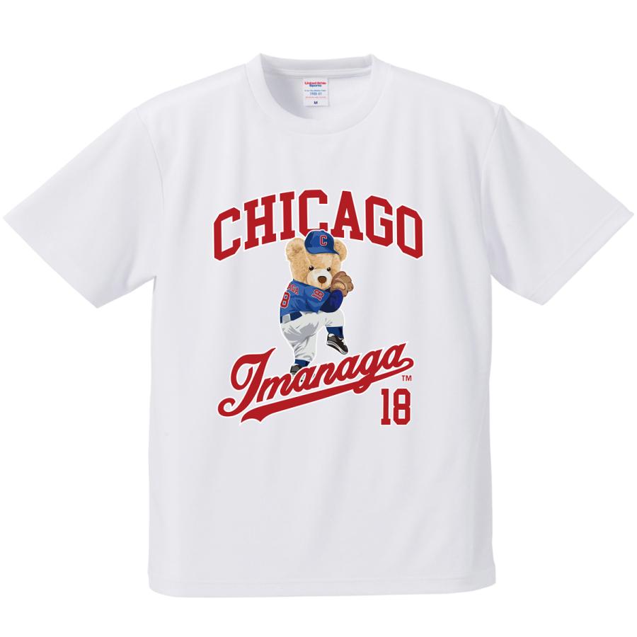 今永昇太 グッズ Tシャツ MLB カブス 名入れ キッズ対応 速乾ドライ