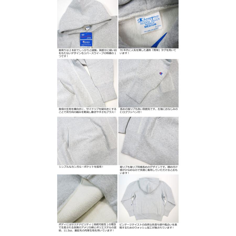 Champion（チャンピオン） 11.5oz リバースウィーブ 青単タグ