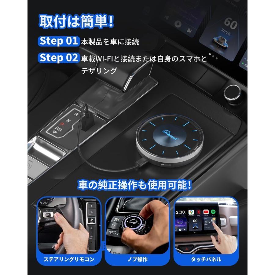 Ottocast オットキャスト OttoAiBox P3 (PCS46) CarPlay AI Box