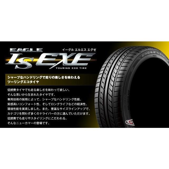 EAGLE LS グッドイヤー GOODYEAR 205/45R17 EXE エグゼ 2024年製造
