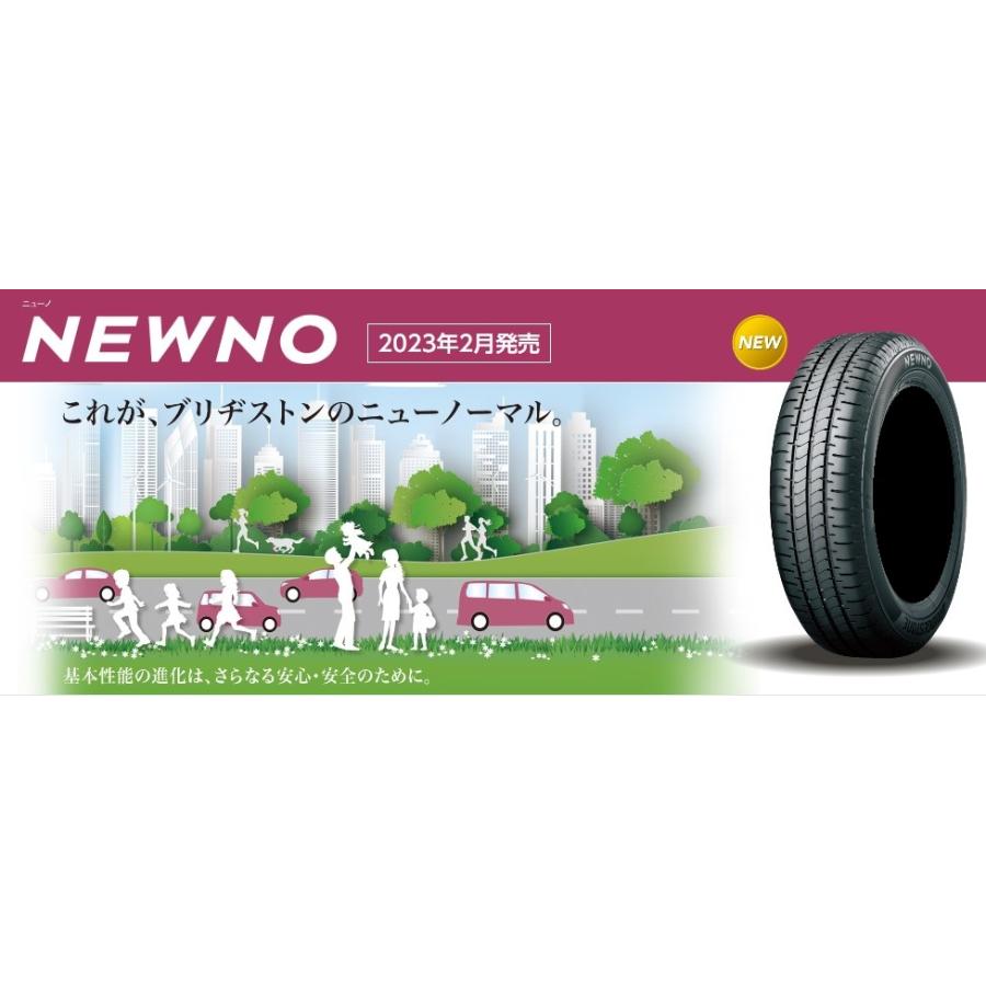 2025年製造 ブリヂストン 185/60R15 NEWNO ニューノ 新品タイヤ4本