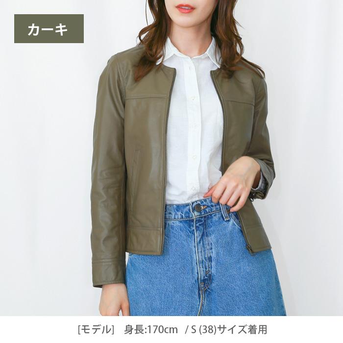 レザージャケット ノーカラー 革ジャン レディース 本革 羊革