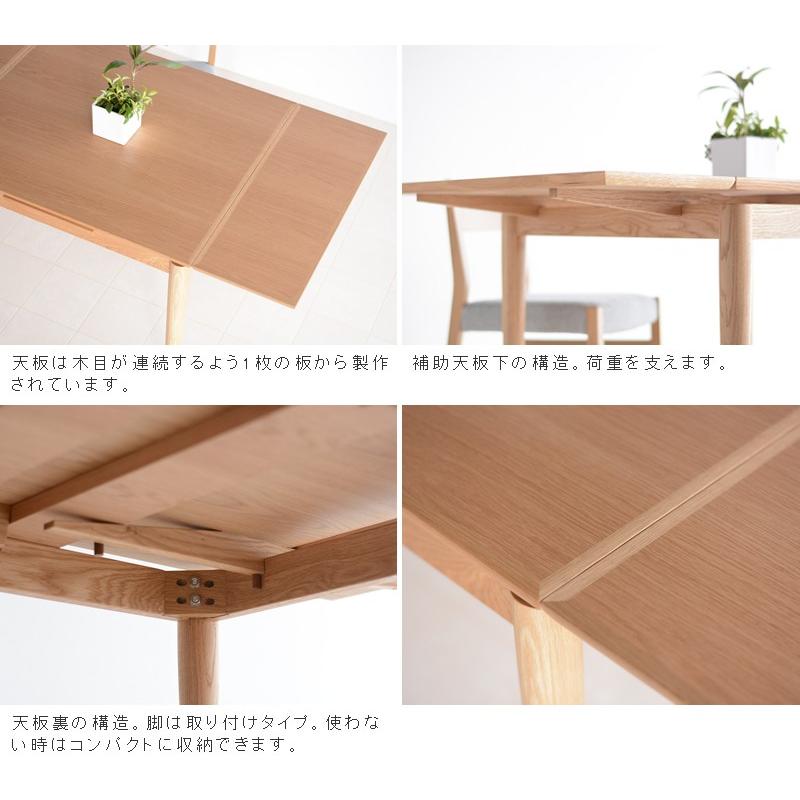 幅90cm 120cm 180cm 伸縮自在なエクステンションテーブル ダイニング