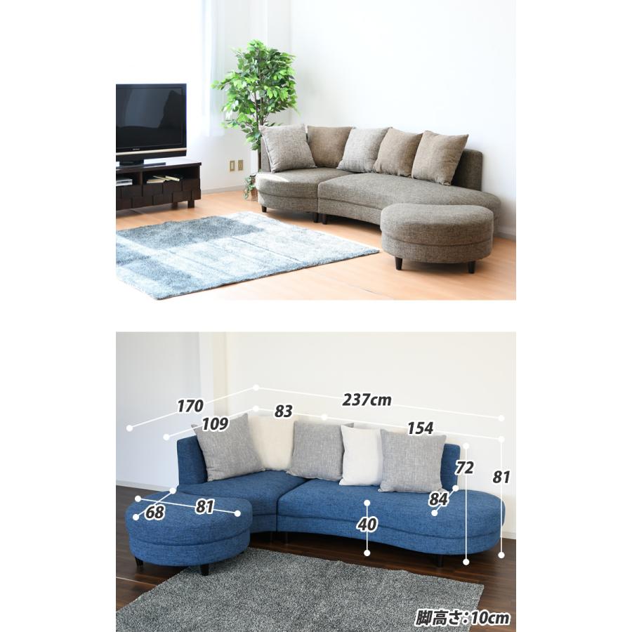 カウチソファ ファブリック 布 青 ブルー グレー カウチソファー