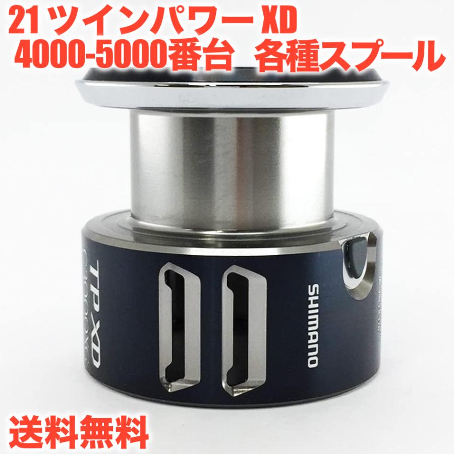 シマノ（SHIMANO） 純正パーツ 21 ツインパワー XD 4000PG, 4000HG