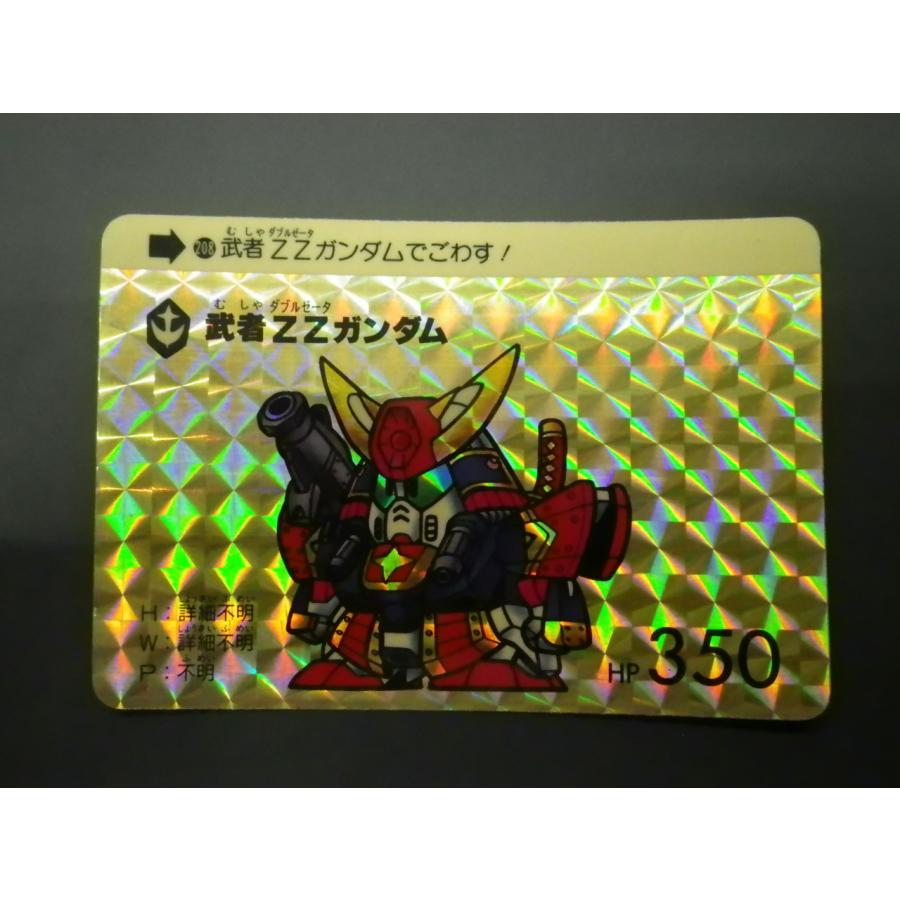 BANDAI（バンダイ） カードダス20 SDガンダムワールド (株