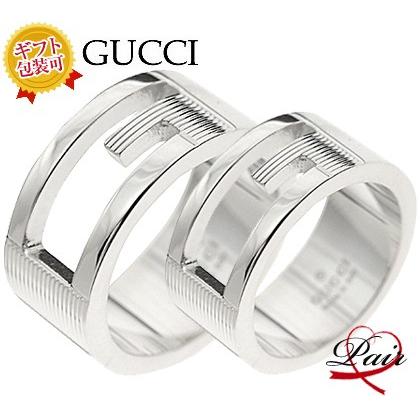 GUCCI（グッチ） 032660-09840/8106 ペアリング/2個セット/BOX