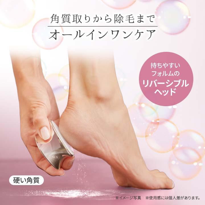 美容 フットケア ボディケア バスグッズ かかと 角質 うぶ毛 除毛 爪