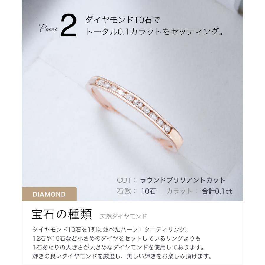ハーフ エタニティリング レール留 ダイヤ 0.1ct 18金 ピンクゴールド