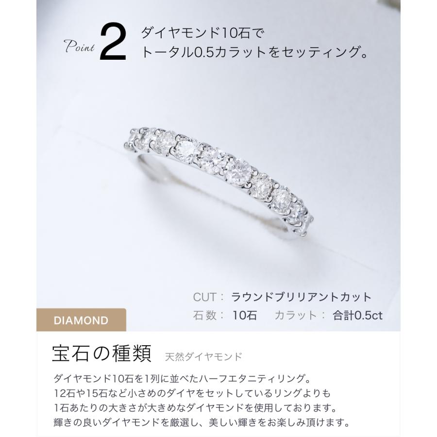 ハーフ エタニティリング ダイヤ 0.5ct プラチナ Pt 指輪 リング 天然