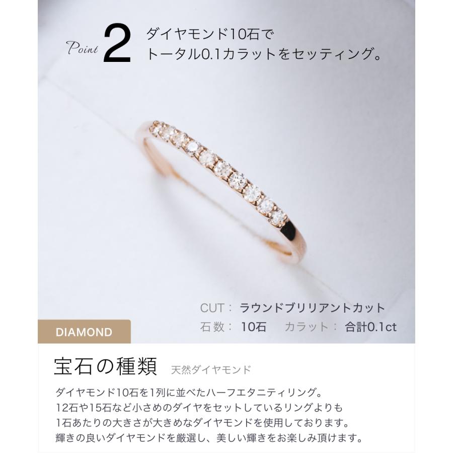 ハーフ エタニティリング ダイヤ 0.1ct 18金 ピンクゴールド K18 PG