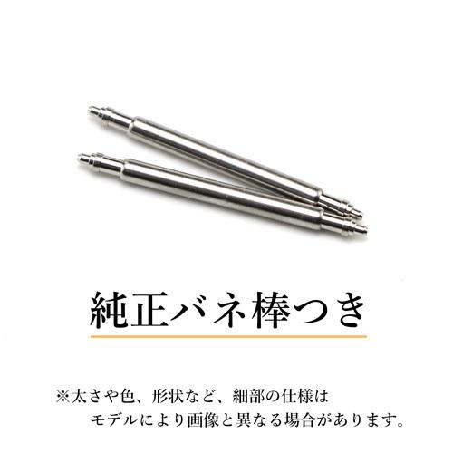 HAMILTON（ハミルトン） カーキフィールドメカ 38mm用 純正メタル