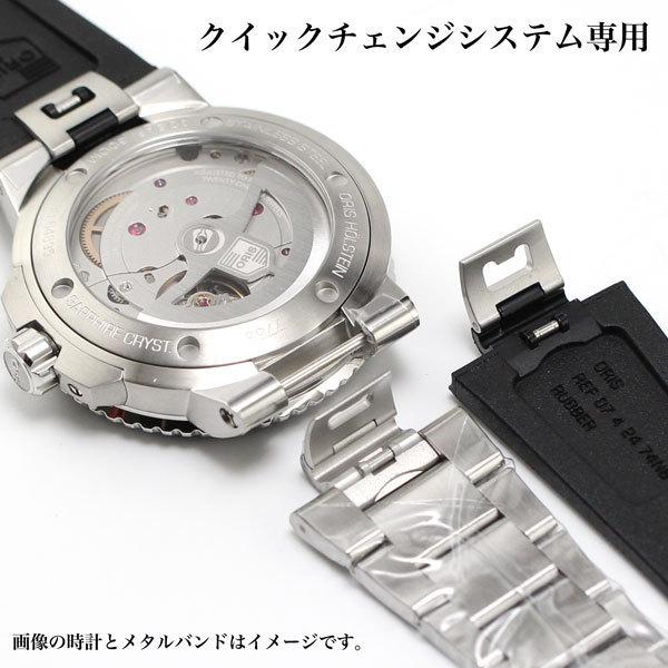 ORIS（オリス） アクイス クイックチェンジシステム専用 純正ラバー
