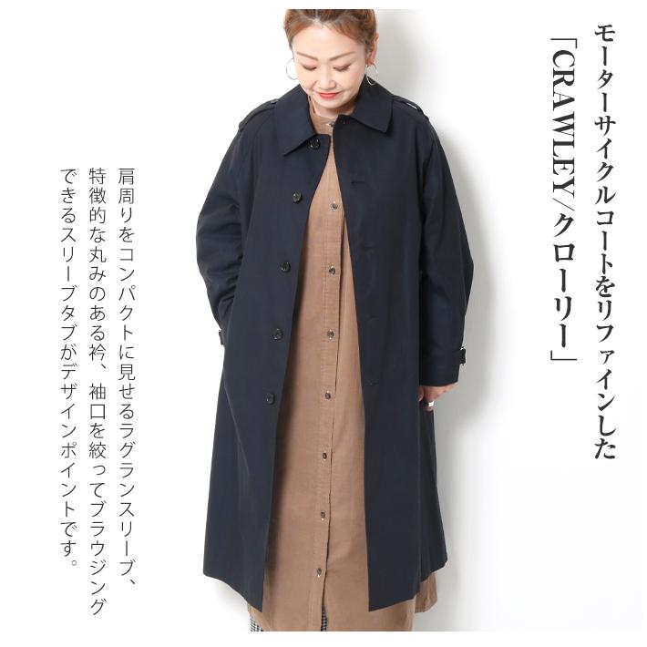 MACKINTOSH PHILOSOPHY（マッキントッシュフィロソフィー
