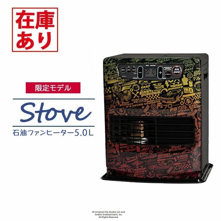 TOYOTOMI（トヨトミ） 【在庫有り】トヨトミ 石油ファンヒーター LC