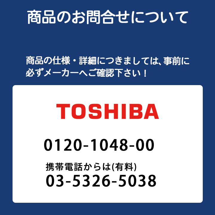 TOSHIBA（東芝） 【VP-304SNX1】東芝 産業用換気扇 有圧換気扇 低騒音