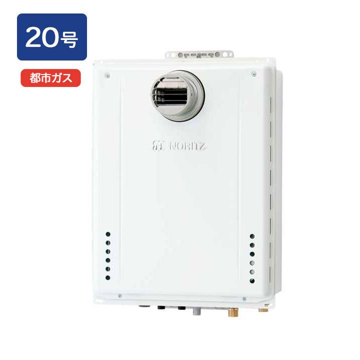 ノーリツ（NORITZ） 【GT-2070SAW-T-1 BL】ノーリツ 追いだき付き給湯