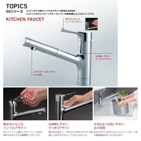 TOTO TOTO TKS05301J 【SALE】キッチン用蛇口 GG[台][シングルレバー