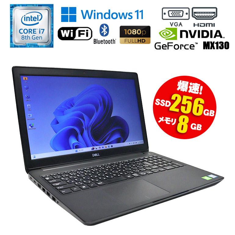 Latitude（Dell） あすつく DELL Latitude 3500 Windows11 Core i7