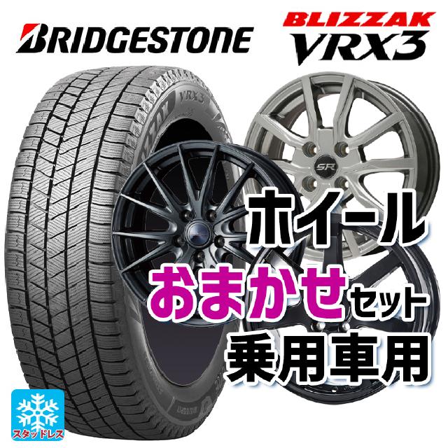 ブリザック 送料無料 スタッドレスタイヤホイールセット 215/60R17 96Q