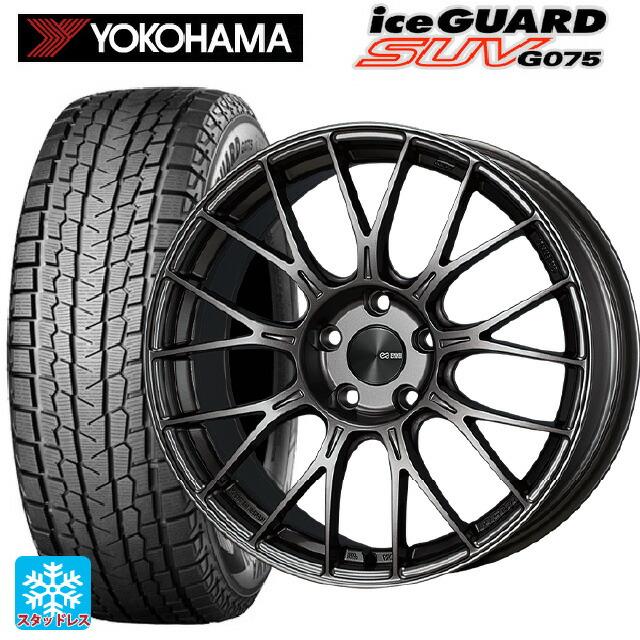 アイスガード SUV G075 送料無料 スタッドレスタイヤホイールセット