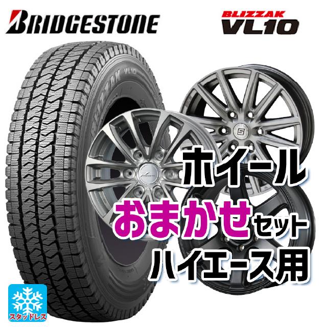 ブリザック 送料無料 スタッドレスタイヤホイールセット 2025年製 195