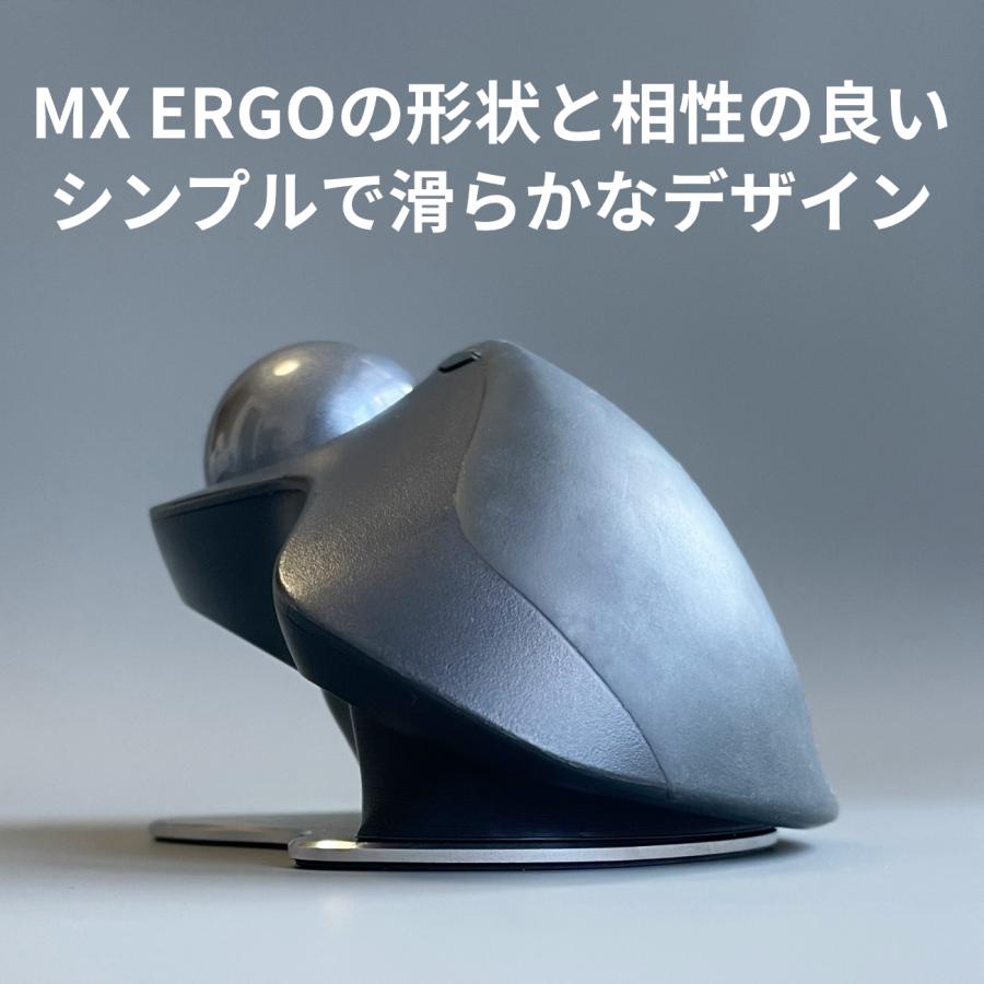 MX ERGO 角度調整スタンド 30°｜Logicool ロジクール トラックボール