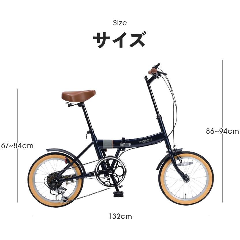 池商 折りたたみ自転車 JIS耐振動試験合格品 MF103 16インチ 6段ギア