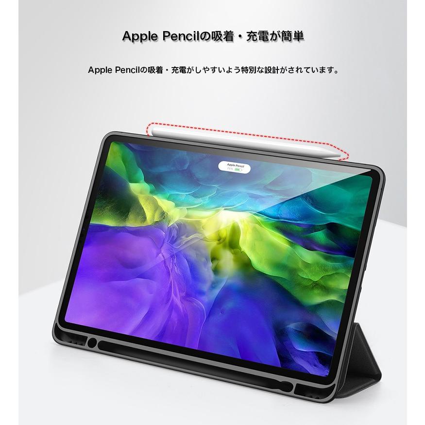 iPad Pro ケース 11インチ 新型 11 オートスリープ Apple pencil充電