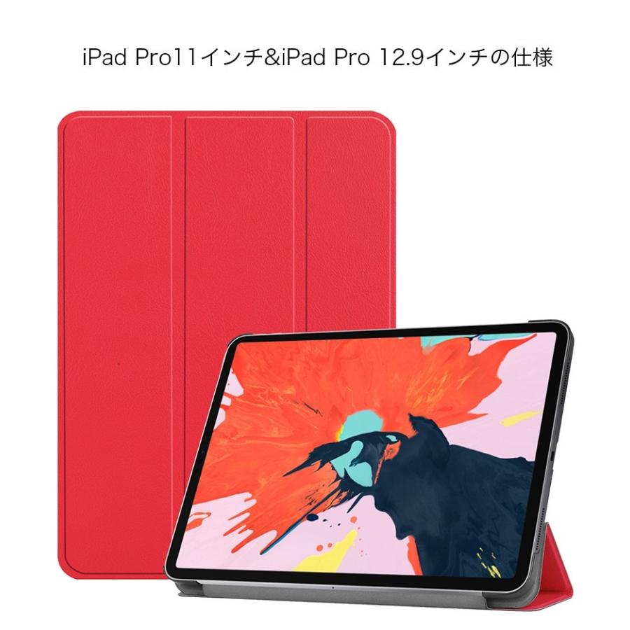 iPad 第9世代 ケース mini 7 6 5 第6 第5 世代 Air 4 3 2 Pro 11 10.5