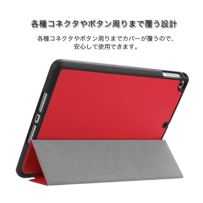 iPad Air 11インチ ケース ペン収納 Air5 Air4 おしゃれ air 5 手帳型
