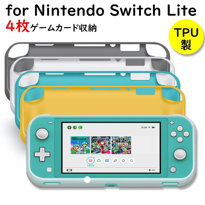 ニンテンドースイッチ ライト ソフトケース おしゃれ Nintendo Switch