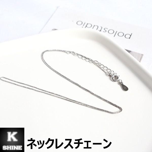 ネックレス用チェーン シルバー S925 純銀 チェーンのみ 選べる太さ