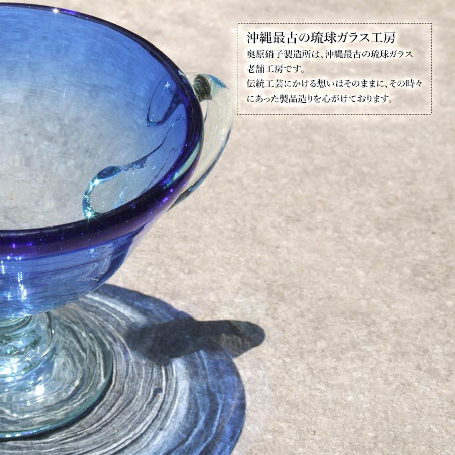 沖縄 奥原硝子製造所 琉球ガラス 民藝品 ドレッシングポット手付き