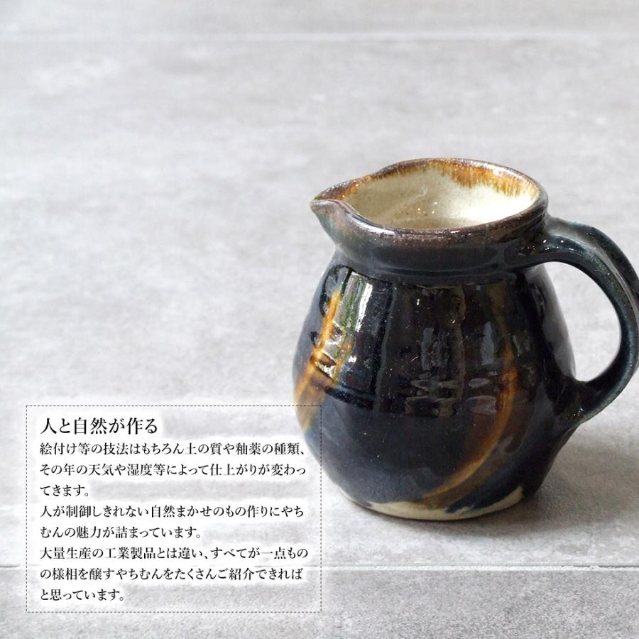 やちむん 民藝 読谷山焼 北窯 松田共司 3.5寸ピッチャー 呉須に飴