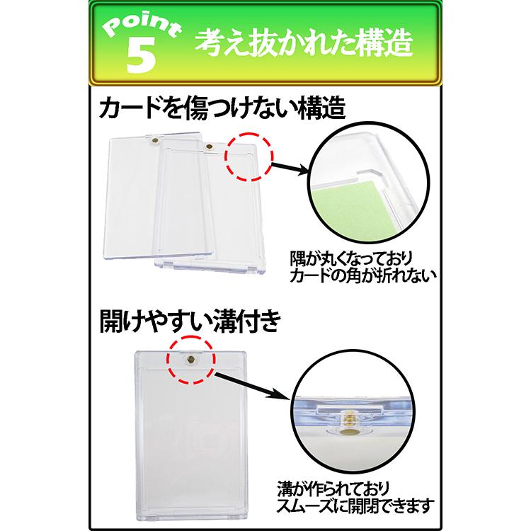 reiri マグネットローダー 5個セット マグネットホルダー 35PT カード