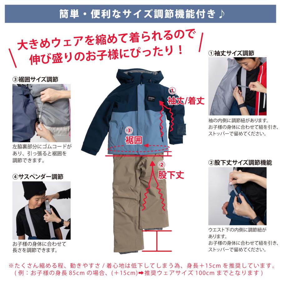 RESEEDA（レセーダ） オンヨネ キッズ ジュニア スキーウェア スノー