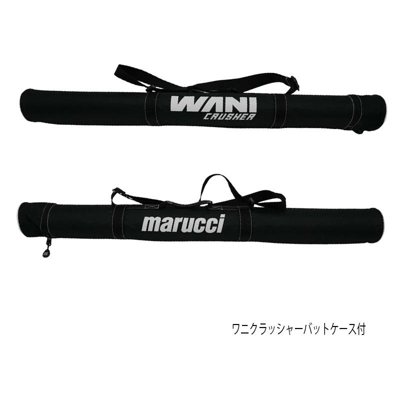 marucci マルチ ワニクラッシャーパワー「青ワニ」 軟式用バット