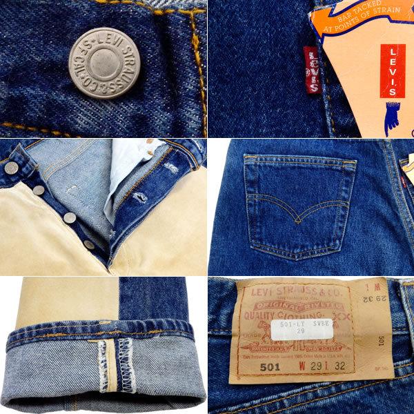 Levi's（リーバイス） 501-LT-SWBE レギュラーストレート デッド