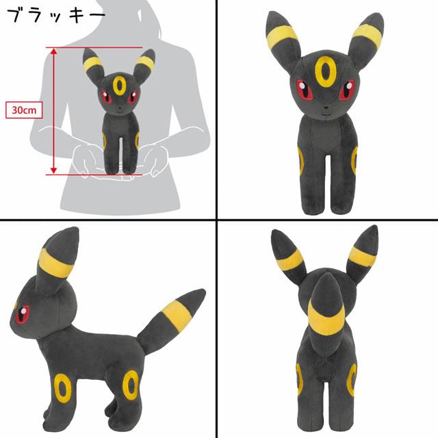 Pokemon（ポケモン） ポケットモンスター ニンフィア エーフィ