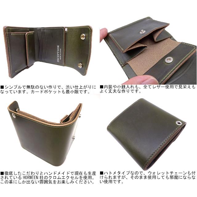 Inception 日本製 【コンチョカスタム】 CHROMEXCEL LEATHER TRUCKER