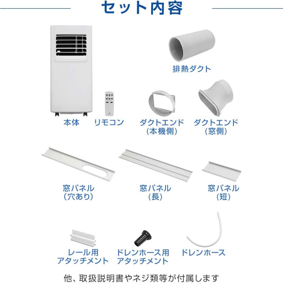1年保証 スポットエアコン 移動式エアコン 適応6〜10畳 2.0kW/2.2kW