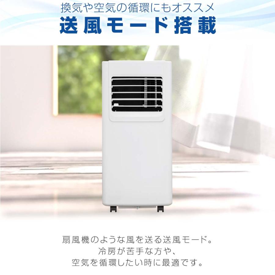 1年保証 スポットエアコン 移動式エアコン 適応6〜10畳 2.0kW/2.2kW