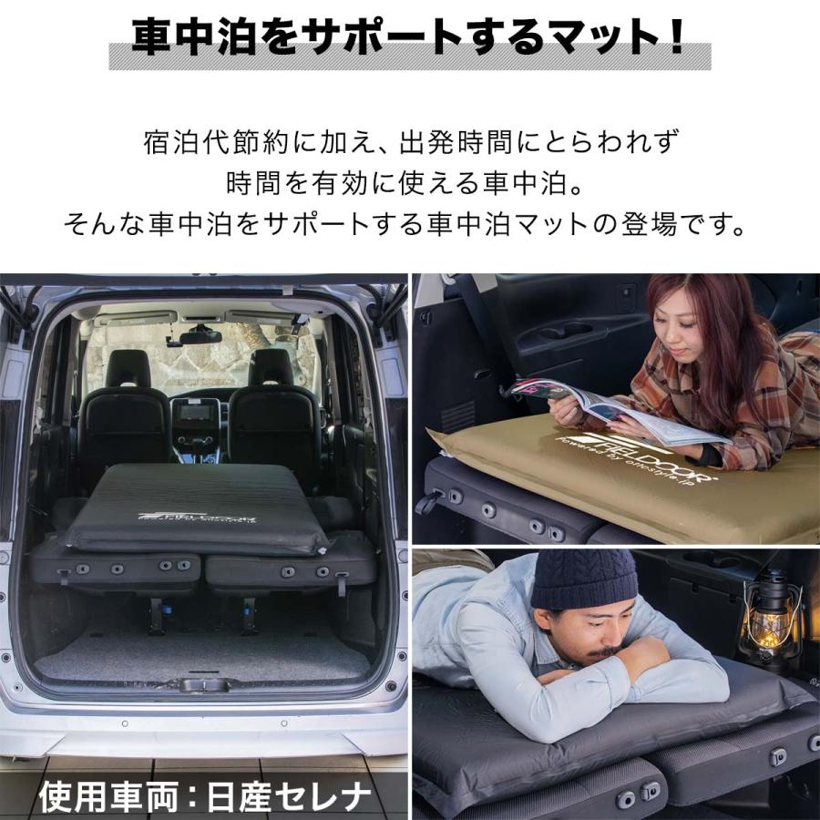 FIELDOOR（フィールドア） 1年保証 車中泊マット キャンプマット 厚さ