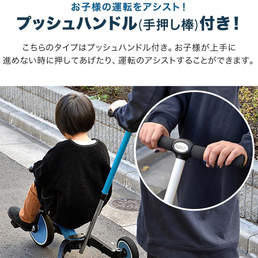 1年保証 三輪車 折りたたみ 手押し棒付き 4WAY キッズバイク 乗用玩具