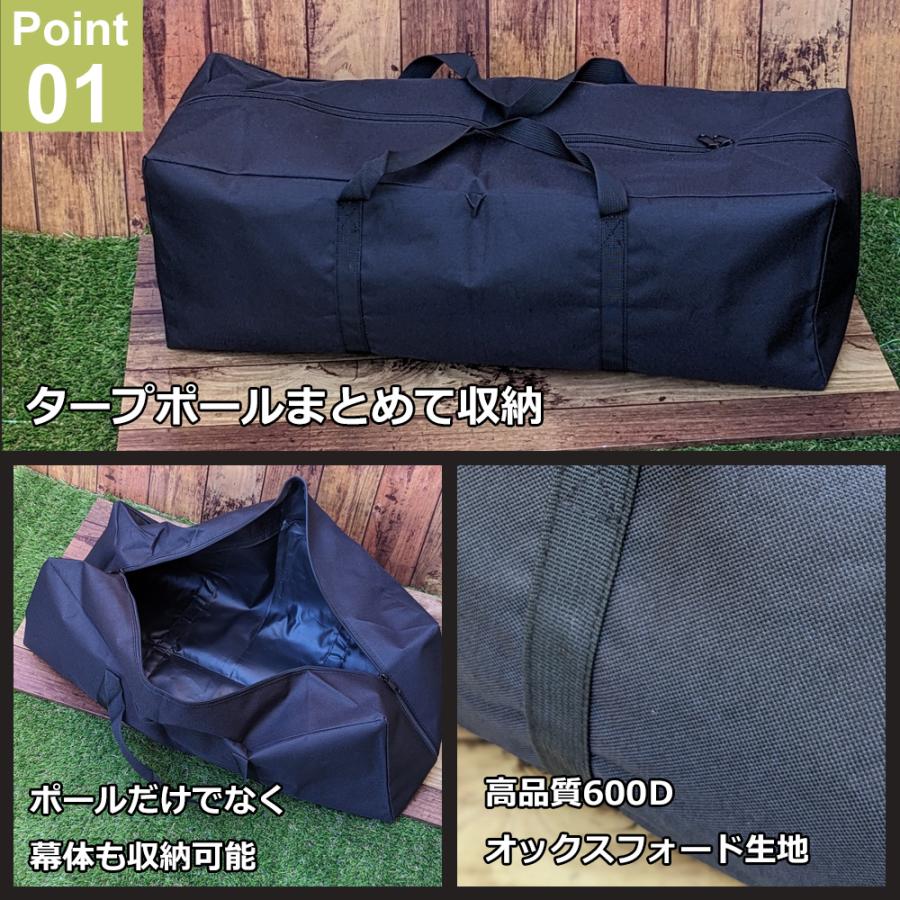 テントポールケース テントポールバッグ タープポールケース 80x20cm