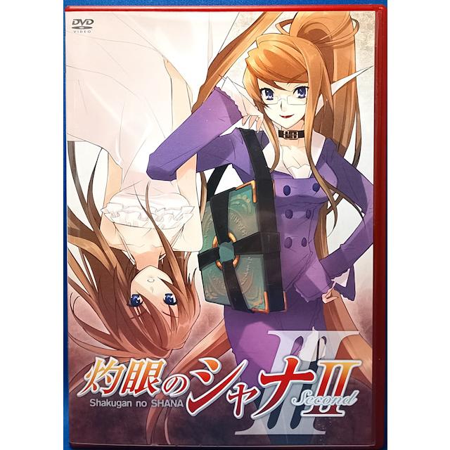 9701157【中古品DVD】灼眼のシャナII 第III巻 特典付き : OneLifeYahoo